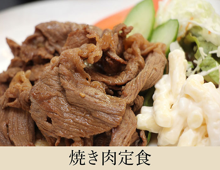 焼き肉定食